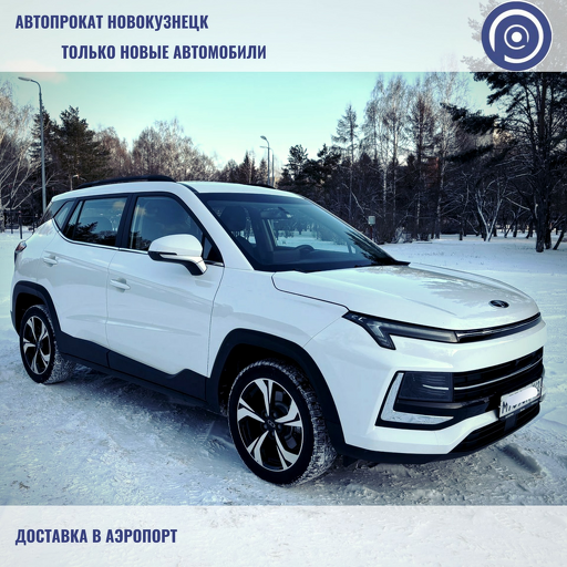 Аренда легковых автомобилей 