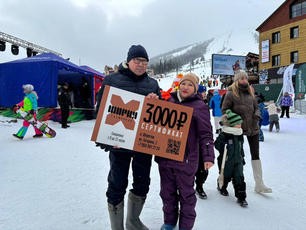 Гастропаб Шория Х поддержал открытие сезона 2024-2025